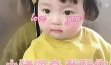 2020最火土味情话