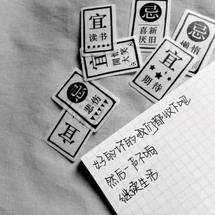 简短的句子充满深刻的含义和哲学