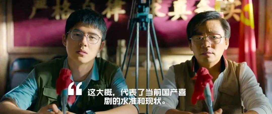 我和我的家乡经典台词