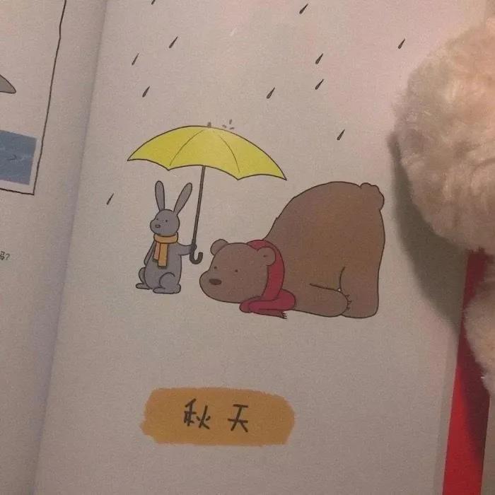 那些超文学秋季的句子