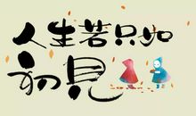 2020朋友圈最红说说大全