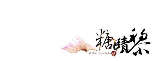 古老的短句是如此美丽,以至于他们哭了