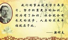 世上最有哲理性的名人名言