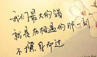 微信有个性化的故事签名