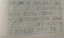 10字以内的好句