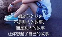 读完有点难过的句子