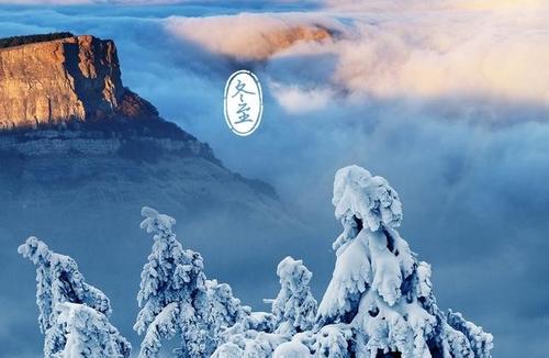 冬至祝大全微信