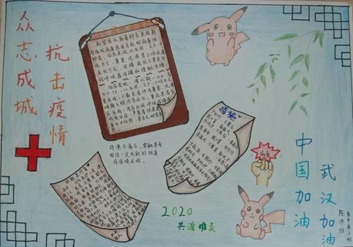 十个最简单的词来祝你抗击流行病