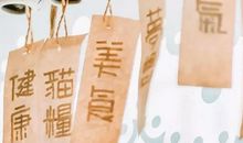 充满美好回忆的句子