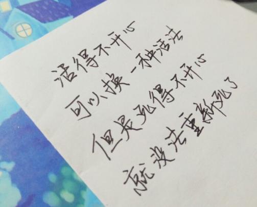 朋友时刻谈论自我修复