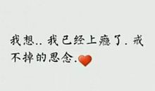 想你想到哭的句子