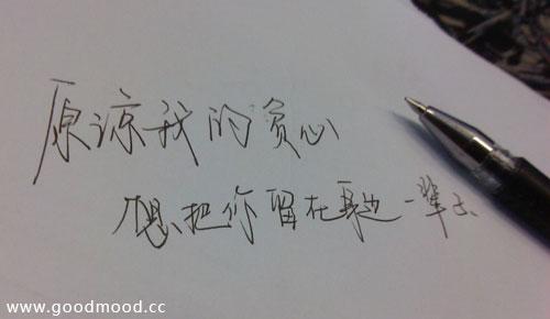 10个字以内的快乐语录