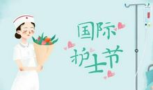 抖音关于护士的句子