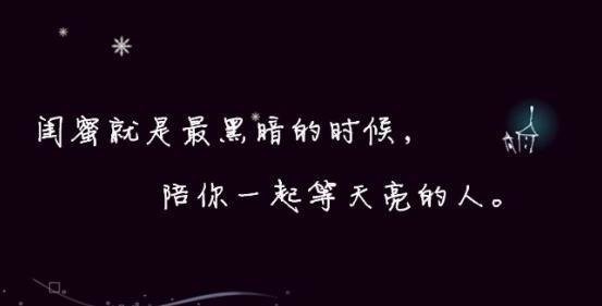 对女友的新年问候