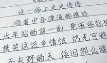 抖音好听的歌词