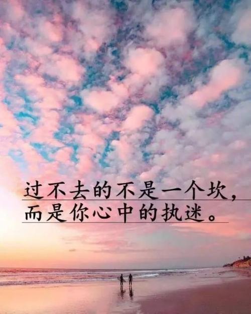 谈论朋友成功圈子的心情