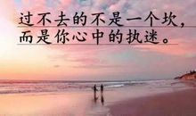 成功朋友圈说说心情