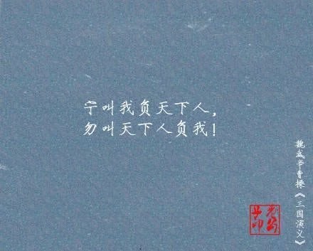 霸气的五个字短句