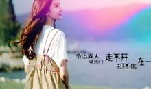 2020年很霸气的人生感悟语句