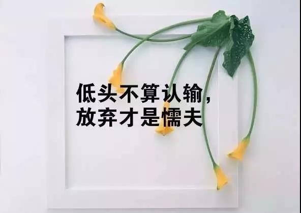 疲倦的不安和悲伤的句子2