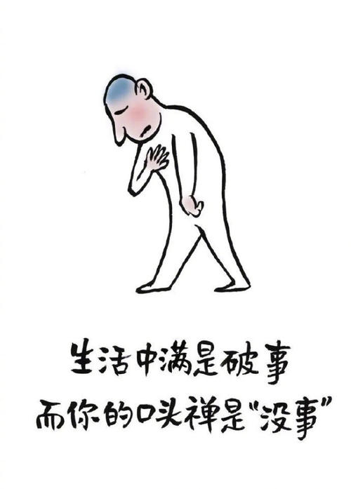 女性写实的句子