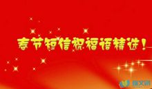 新年怎么祝福女朋友