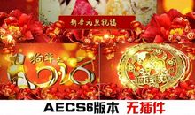 对老婆说的新年祝福