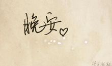 失眠诗句