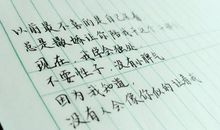 写友谊的英语诗句