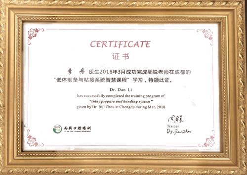 执业医生的座右铭