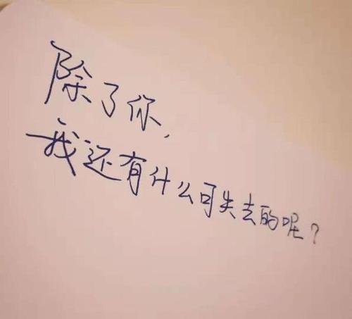 派一个朋友圈说些温暖的话