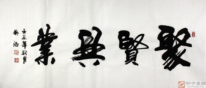 Tik Tok的动机句子