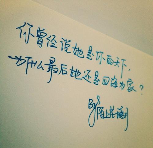 用一个句子表达爱意的四个词