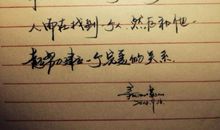 成熟有哲理的一段话