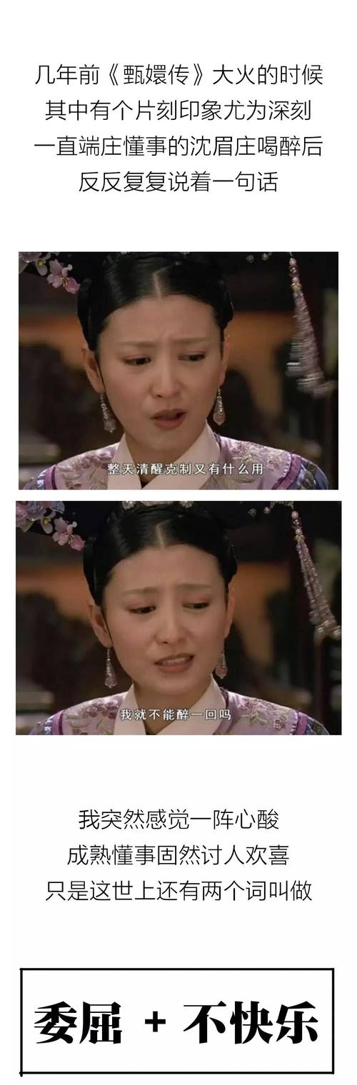 变得成熟和明智