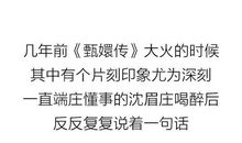 自己变成熟懂事的语句