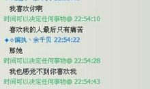 感谢男朋友送的生日礼物的说说