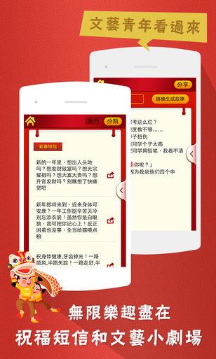 新年祝福短信句子