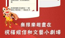 新年祝福短信句子