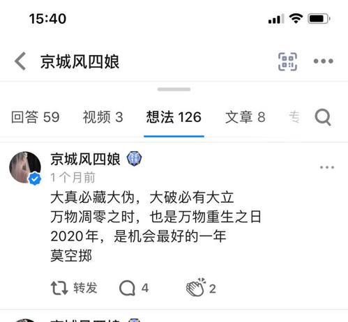 谈论2021年的愿望