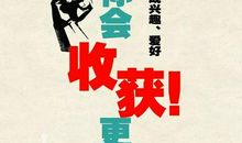 形容女孩努力奋斗的句子