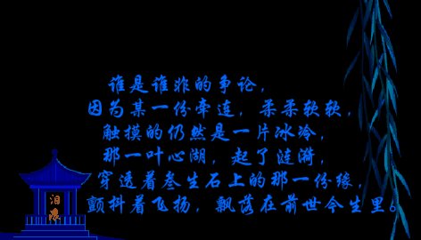 霸气的动态对话