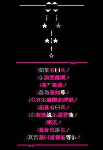 分手后周年纪念日张贴什么