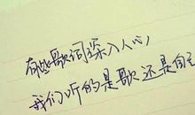 压抑的句子说说心情