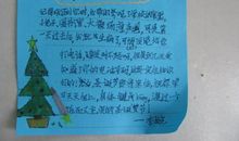 元旦送给姐姐的祝福