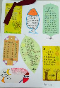 二级古诗词书签