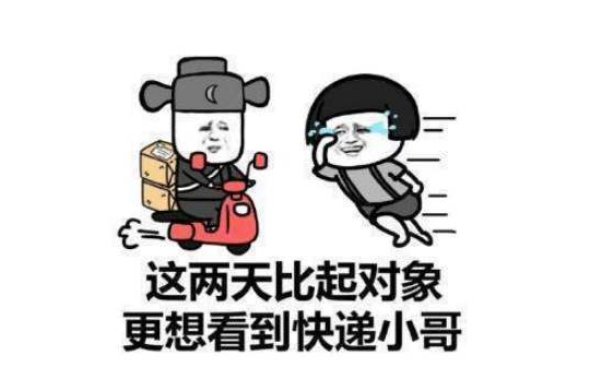 双十一购物圈2中的幽默句