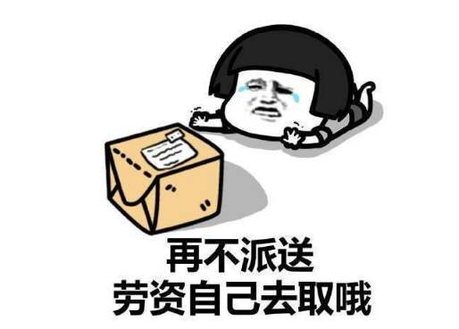 双十一购物圈1中的幽默句