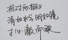 8个字的个性签名