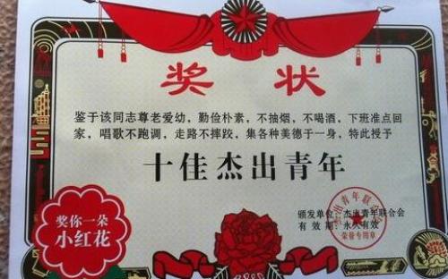 妻子感谢她的丈夫